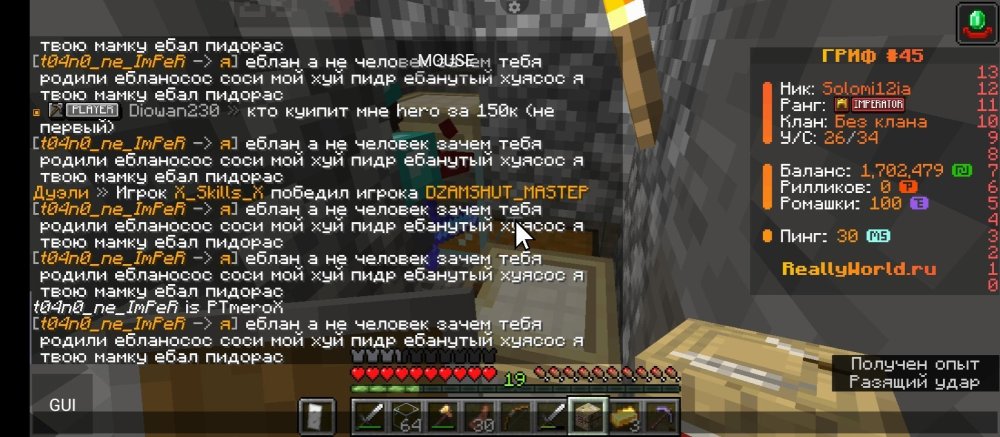 Screenshot_2025-06-08-14-58-00-776_net.kdt.pojavlaunch.debug.jpg