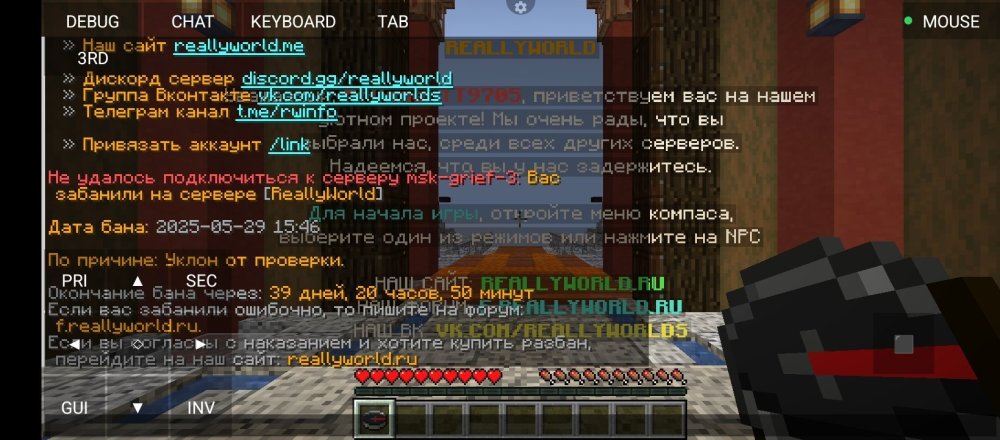 Screenshot_2025-06-08-18-55-34-207_net_kdt.pojavlaunch.thumb.jpg.7416f28b808851c942797b911bb65fb1.jpg