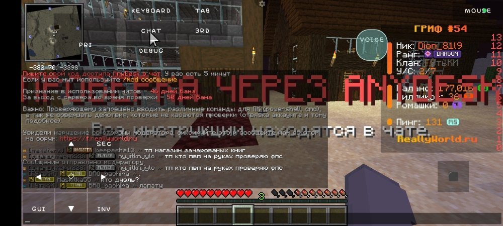 Screenshot_2025-06-08-19-31-25-293_net.kdt.pojavlaunch.jpg