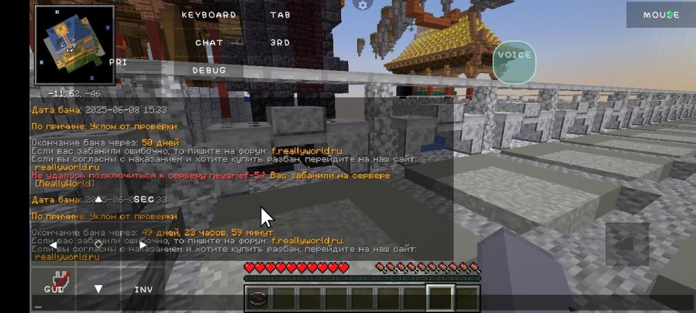 Screenshot_2025-06-08-19-34-23-801_net.kdt.pojavlaunch.jpg