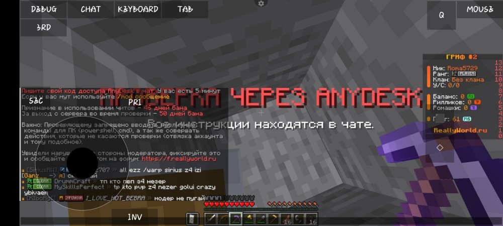 Screenshot_2025-06-10-18-36-23-359_net.kdt.pojavlaunch.jpg
