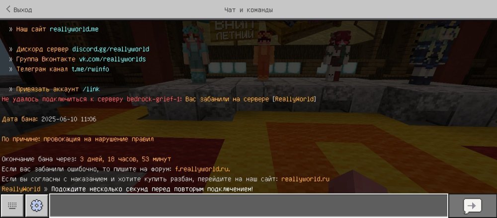Screenshot_2025-06-10-21-13-38-280_com.mojang.minecraftpe.jpg