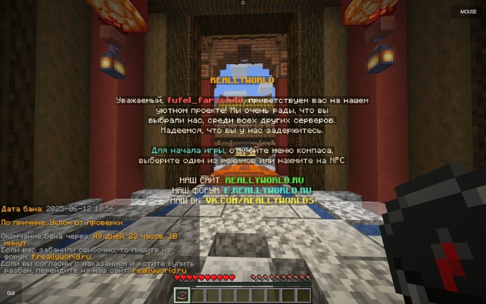 Screenshot_2025-06-12-11-38-08-478_net_kdt.pojavlaunch.thumb.jpg.f5baa9b1c07e84241d1d02bad06b4f75.jpg