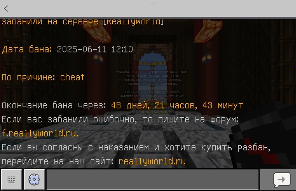Screenshot_2025-06-12-14-26-51-909_com.mojang.minecraftpe-edit.jpg