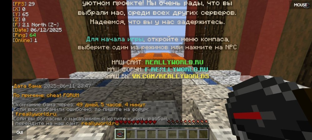Screenshot_2025-06-12-18-43-20-863_net.kdt.pojavlaunch.debug.jpg