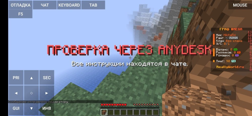 Screenshot_2025-06-13-01-47-41-229_net.kdt.pojavlaunch.jpg