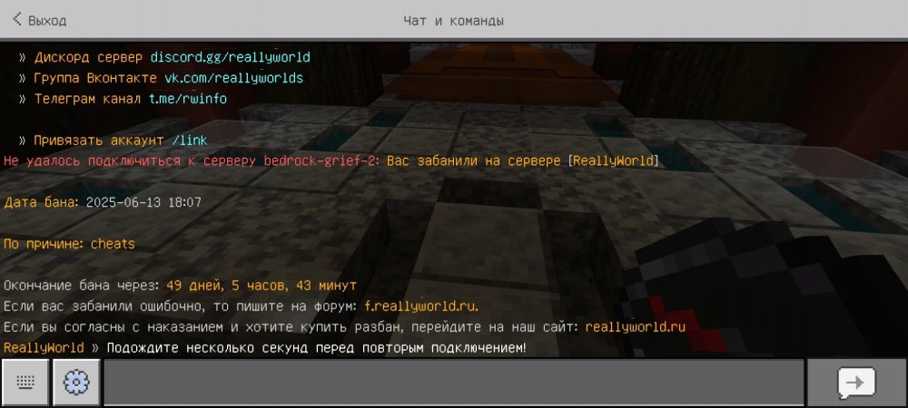 Screenshot_2025-06-14-12-24-51-472_com.mojang.minecraftpe.jpg
