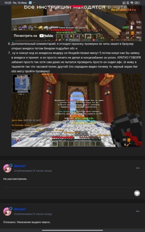 Screenshot_2025-06-16-10-25-15-217_com.android.chrome.thumb.jpg.3a8e93dc0ed430940e56a59e0dc73453.jpg