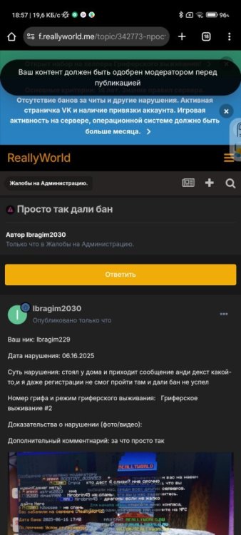 Screenshot_2025-06-16-18-57-22-625_com.android.chrome.jpg