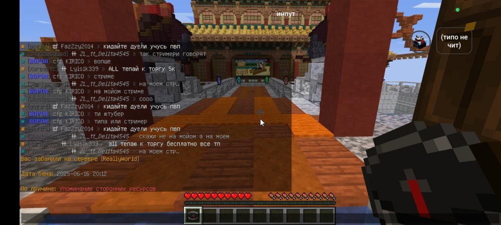 Screenshot_2025-06-16-20-13-09-169_com.tungsten.fcl.jpg