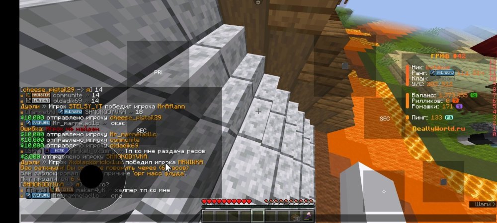 Screenshot_2025-06-16-20-25-21-069_net_kdt.pojavlaunch.thumb.jpg.34eca79cd5f57c21d1baa0d7c41ead6b.jpg