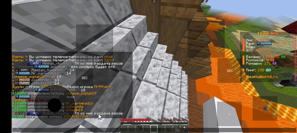 Screenshot_2025-06-16-20-25-28-328_net_kdt.pojavlaunch.thumb.jpg.f13eb202e3fde584119d0be5264b6f24.jpg