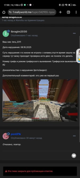 Screenshot_2025-06-17-17-00-32-705_com.android.chrome.thumb.jpg.577b64a9b1ad7012bb00958dd1829a3b.jpg