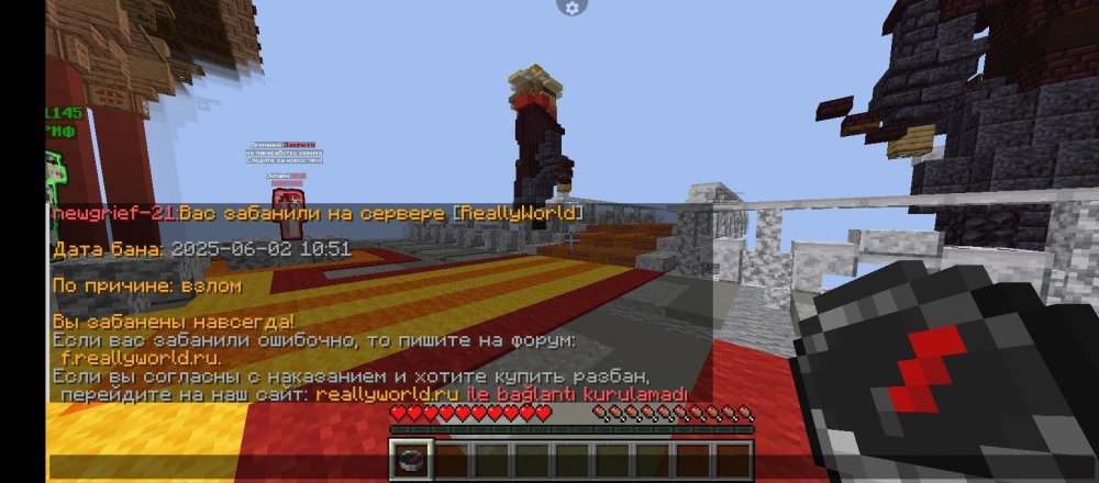 Screenshot_2025-06-17-17-04-44-018_net.kdt.pojavlaunch.debug.jpg