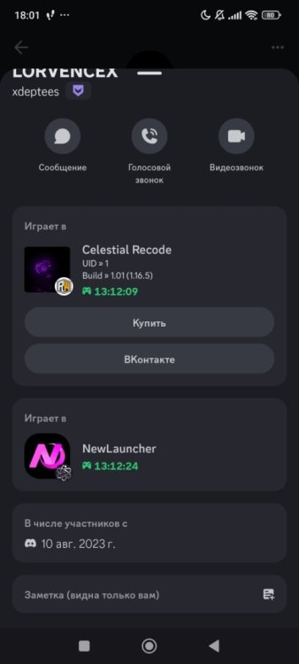 Screenshot_2025-06-17-18-01-17-595_com.discord.thumb.jpg.d299cf29a3890069e8fc2aa33f2953d1.jpg