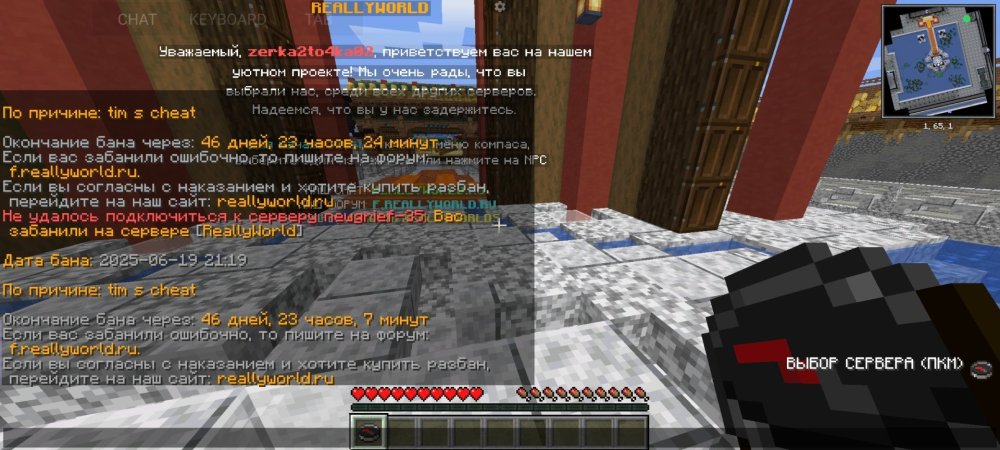Screenshot_2025-06-19-22-12-12-573_net_kdt.pojavlaunch.debug.thumb.jpg.6f40b28fbc574fb149dc2a88c0d7e084.jpg