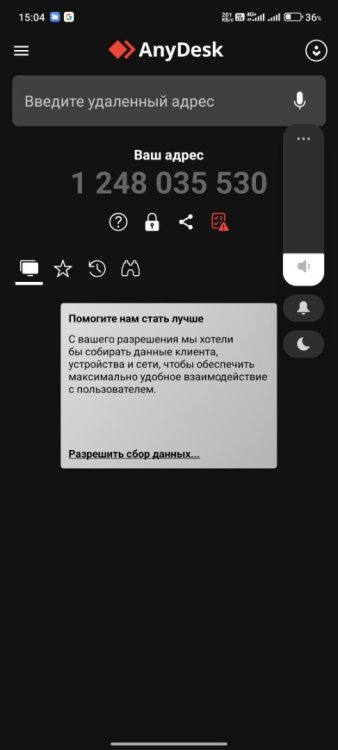 Screenshot_2025-06-20-15-04-51-405_com.anydesk.anydeskandroid.jpg