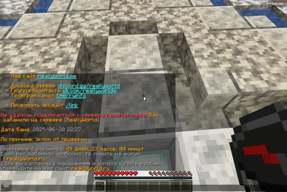 Screenshot_2025-06-20-22-43-26-263_net.kdt.pojavlaunch.jpg