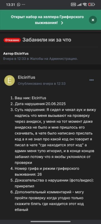 Screenshot_2025-06-21-13-31-08-452_com.android.chrome.jpg