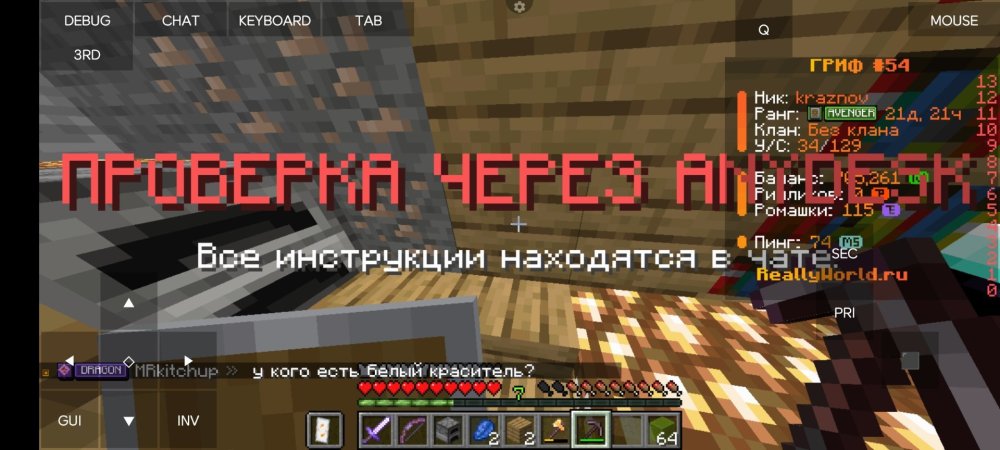 Screenshot_2025-06-21-14-33-28-035_net.kdt.pojavlaunch.jpg