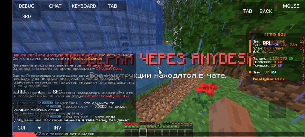 Screenshot_2025-06-22-11-57-02-472_net_kdt.pojavlaunch2.thumb.jpg.9f07d848d1c711c8f1a586e1e9e4a6e4.jpg