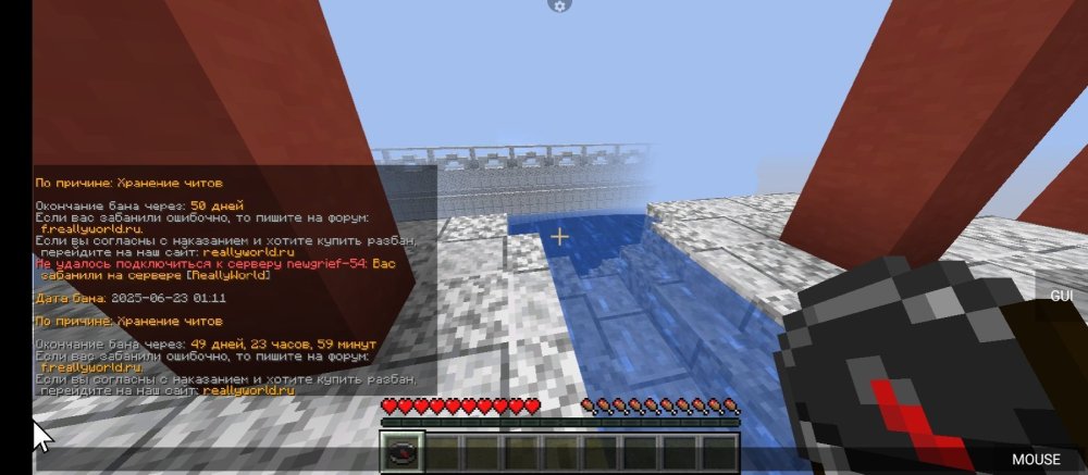 Screenshot_2025-06-23-01-17-48-141_net.kdt.pojavlaunch.debug.jpg