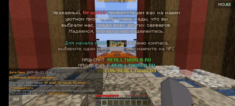 Screenshot_2025-06-23-20-35-57-734_net.kdt.pojavlaunch.jpg