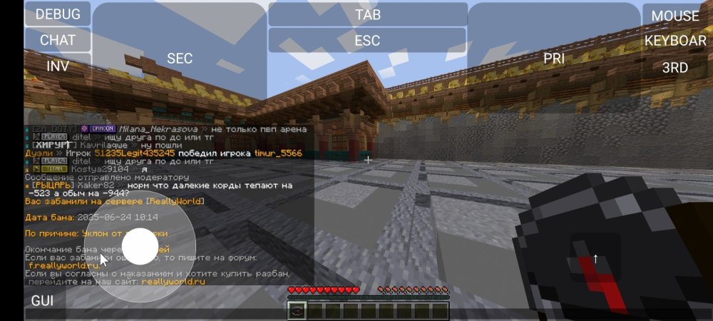 Screenshot_2025-06-24-10-23-40-076_net.kdt.pojavlaunch.jpg