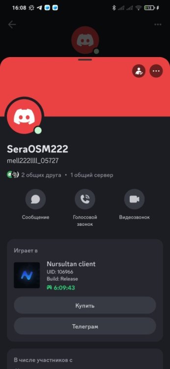 Screenshot_2025-06-25-16-08-08-017_com.discord.thumb.jpg.b7c3b4da7b0086dd6dfa40794f63e3b9.jpg