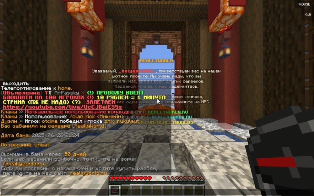Screenshot_2025-06-26-21-24-56-661_net_kdt.pojavlaunch.thumb.jpg.480e2f1fd14f36d19f48b1456f1dae5f.jpg