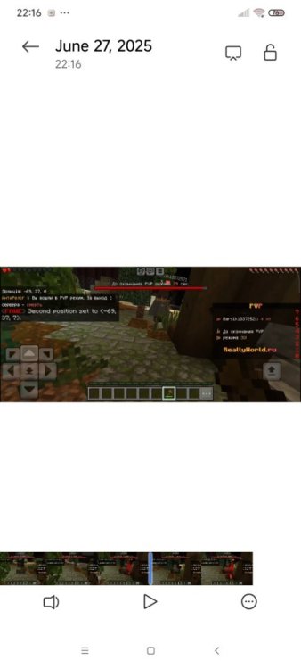 Screenshot_2025-06-27-22-16-47-525_com_miui.mediaviewer.thumb.jpg.8ecb4e0ebb4a9ee580e9b36166c930f3.jpg