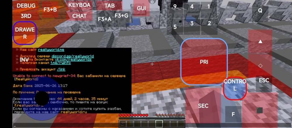 Screenshot_2025-06-28-12-42-07-967_net.kdt.pojavlaunch.debug.jpg