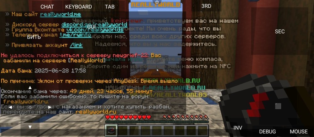 Screenshot_2025-06-28-18-03-39-069_net_kdt.pojavlaunch.thumb.jpg.95c85737eddda08d80f8d85fb66535cc.jpg
