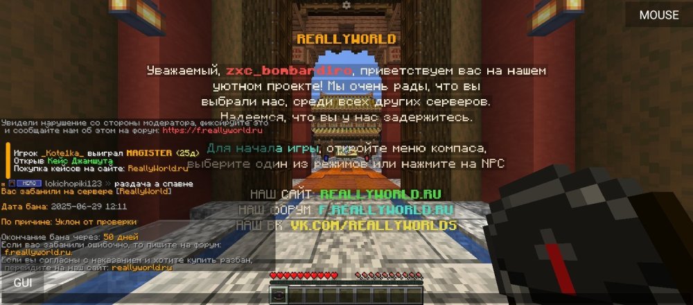 Screenshot_2025-06-29-12-11-05-798_net_kdt.pojavlaunch.thumb.jpg.2b2f423fcadb4d5c8e15379ec0c1d1fd.jpg