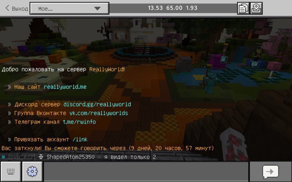 Screenshot_2025-07-01-00-06-03-976_com.mojang.minecraftpe.jpg