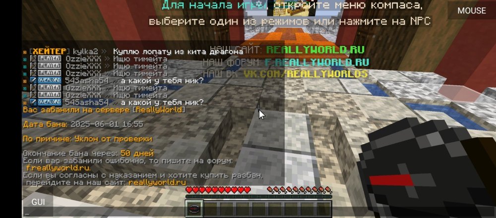 Screenshot_20250601-165622.jpg
