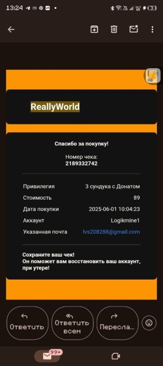 Screenshot_20250602-132413.jpg