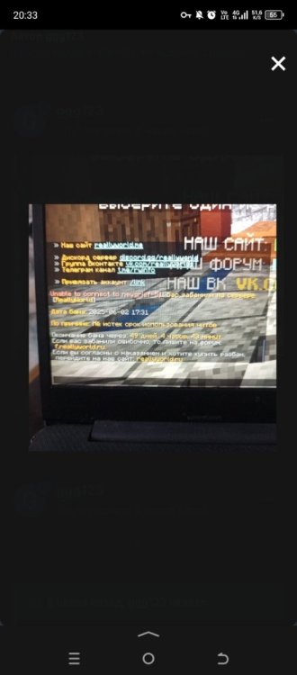 Screenshot_20250603-203346.jpg
