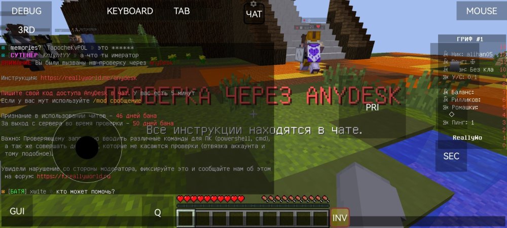 Screenshot_20250603_022337_net.kdt.pojavlaunch.debug.jpg
