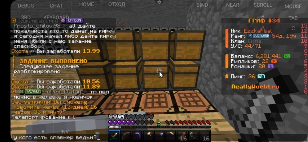 Screenshot_20250603_225920_PojavLauncher(MinecraftJavaEditionforAndroid).thumb.jpg.ec7a75c0806bc56fc7154b9b6e40be03.jpg.3083c9f2fa6d53e235c38ee062df1cdb.jpg