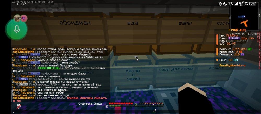 Screenshot_20250604-113751.thumb.jpg.d7525cd9324de6ee1c46758d6568307d.jpg