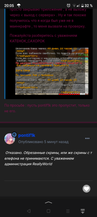 Screenshot_20250604-200535.thumb.png.ed9e28adcaf08737fdeef907c53fc0e8.png