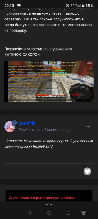 Screenshot_20250604-201340.png
