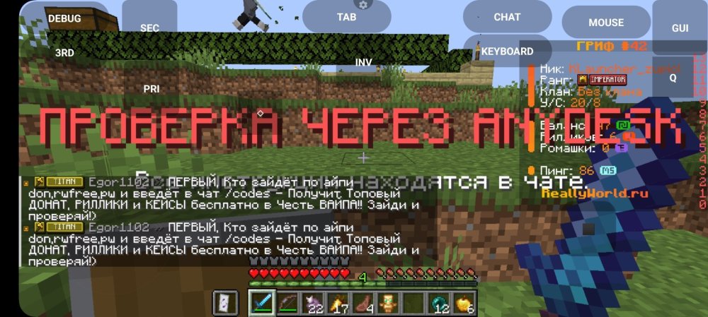 Screenshot_20250604_082230_PojavLauncher (Minecraft Java Edition for Android).jpg