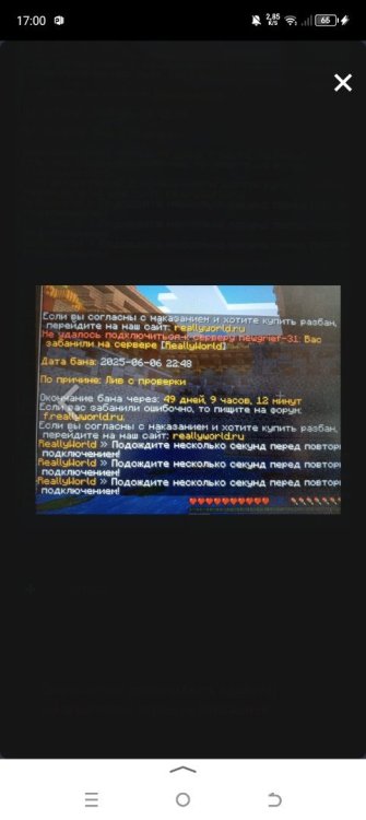 Screenshot_20250607-170019.thumb.jpg.a4aaa5fb2e89657eff1c0ff8156b51ea.jpg