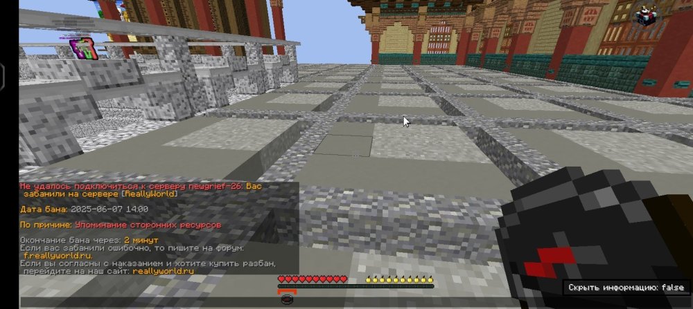 Screenshot_20250607_160304_com.tungsten.fcl.jpg