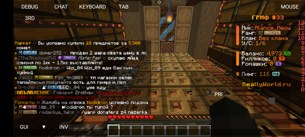 Screenshot_20250608-192357.thumb.png.a744fad2f7eadee193290c481b88d0df.png