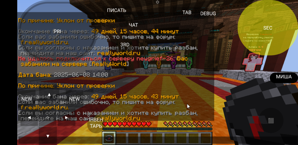 Screenshot_20250608-221754.png