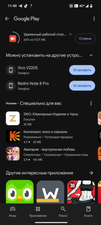 Screenshot_20250612-114011.thumb.png.61ac5a2e16e313972e241317c5b315f0.png