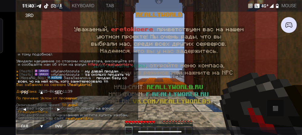 Screenshot_20250612-114036.thumb.png.9829cc43f3c021d0907762c62be97c14.png